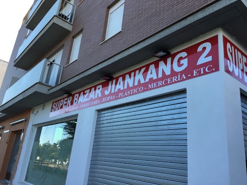 Super Bazar Jiankang 2
