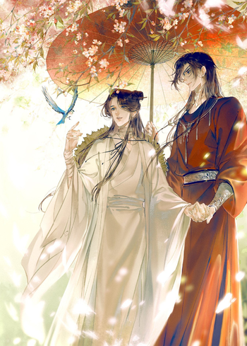 Qing Tian Lian Hua